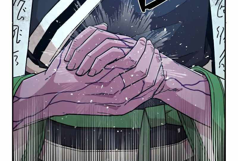 Sự trở lại của anh hùng diệt thế chapter 52.1 - Upload bởi truyensieuhay.com