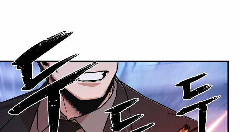 Sự trở lại của anh hùng diệt thế chapter 52.5 - Upload bởi truyensieuhay.com