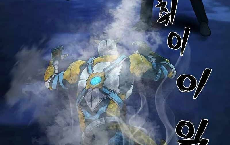 Sự trở lại của anh hùng diệt thế chapter 52.5 - Upload bởi truyensieuhay.com
