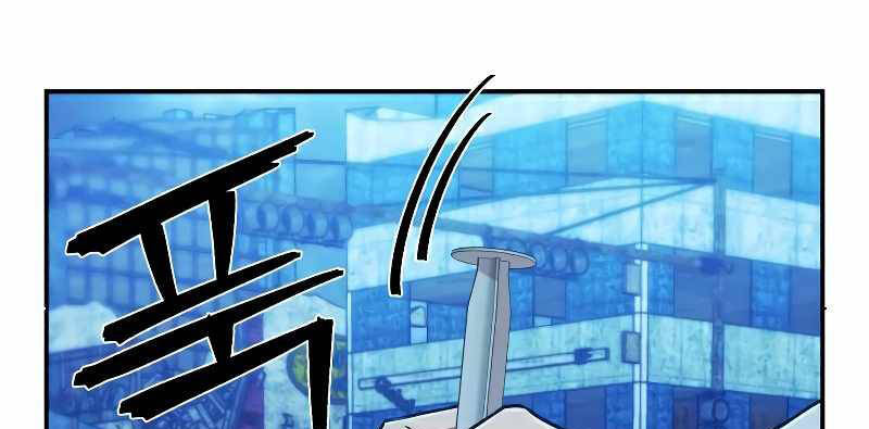 Sự trở lại của anh hùng diệt thế chapter 52.5 - Upload bởi truyensieuhay.com