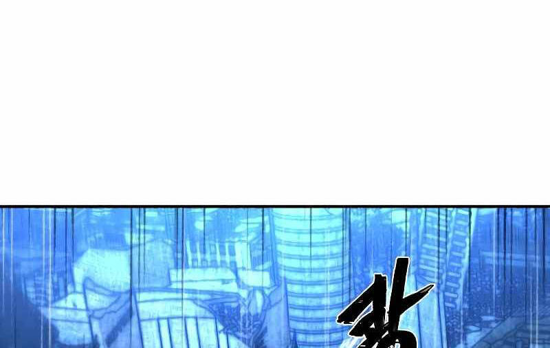 Sự trở lại của anh hùng diệt thế chapter 52.5 - Upload bởi truyensieuhay.com