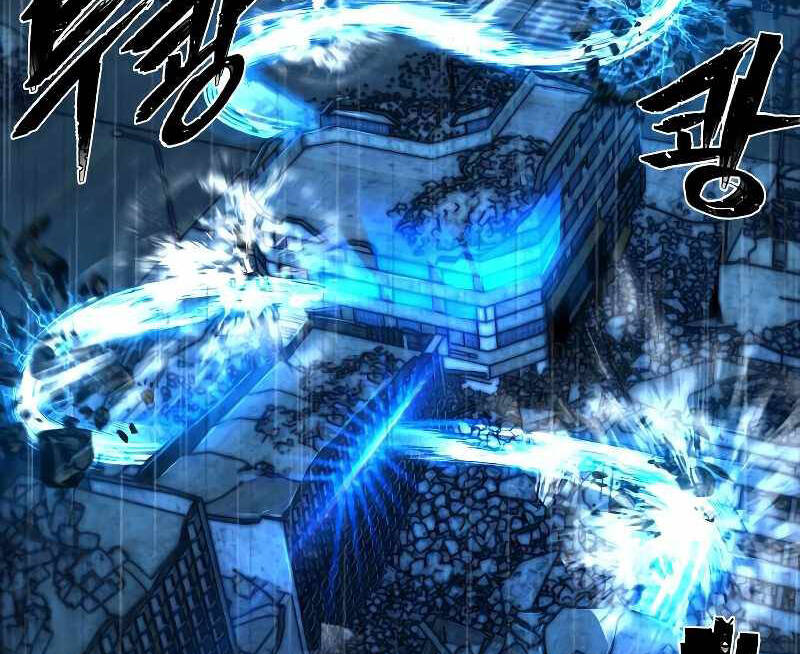 Sự trở lại của anh hùng diệt thế chapter 52.5 - Upload bởi truyensieuhay.com