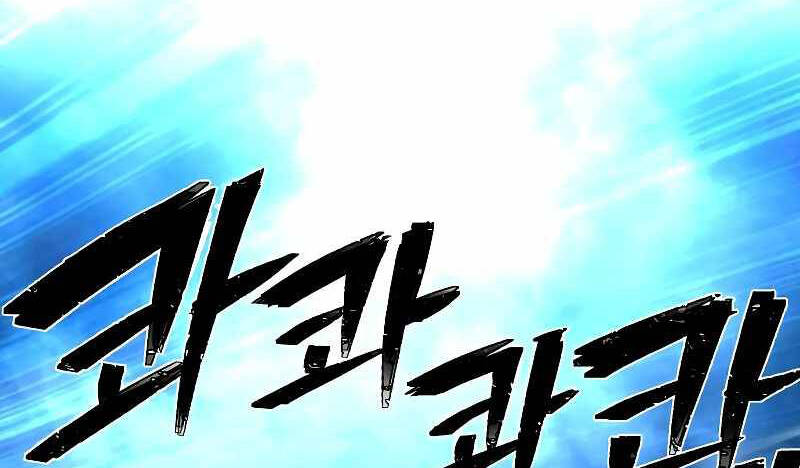 Sự trở lại của anh hùng diệt thế chapter 52.5 - Upload bởi truyensieuhay.com