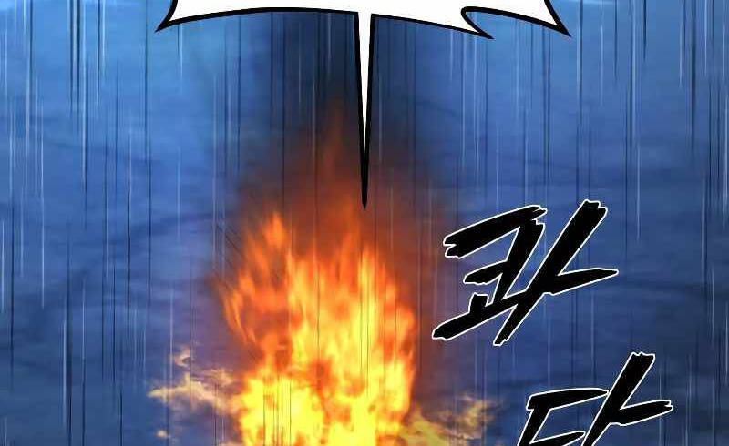 Sự trở lại của anh hùng diệt thế chapter 52.5 - Upload bởi truyensieuhay.com