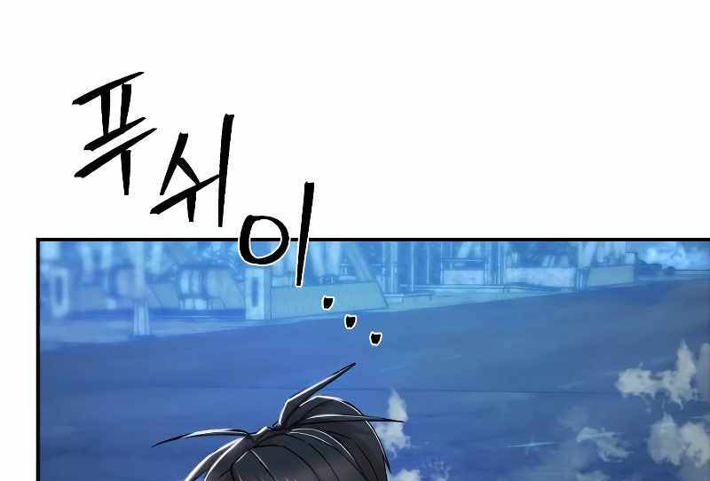 Sự trở lại của anh hùng diệt thế chapter 52.5 - Upload bởi truyensieuhay.com