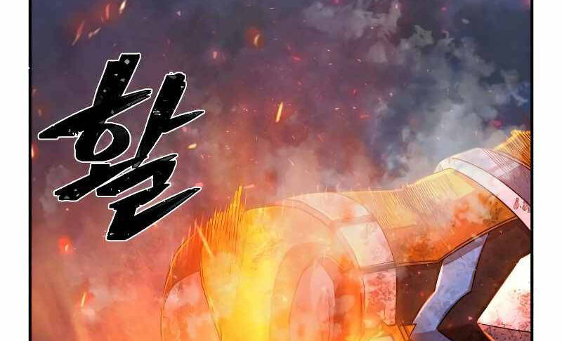 Sự trở lại của anh hùng diệt thế chapter 52.5 - Upload bởi truyensieuhay.com