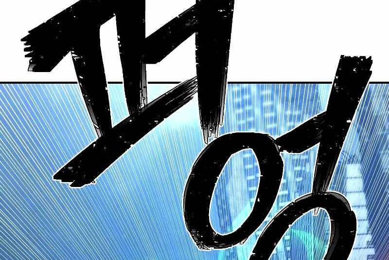 Sự trở lại của anh hùng diệt thế chapter 52.5 - Upload bởi truyensieuhay.com