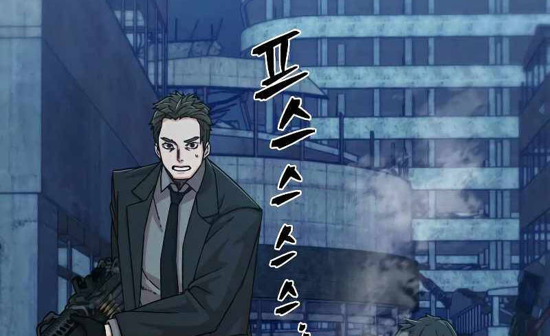 Sự trở lại của anh hùng diệt thế chapter 52.5 - Upload bởi truyensieuhay.com