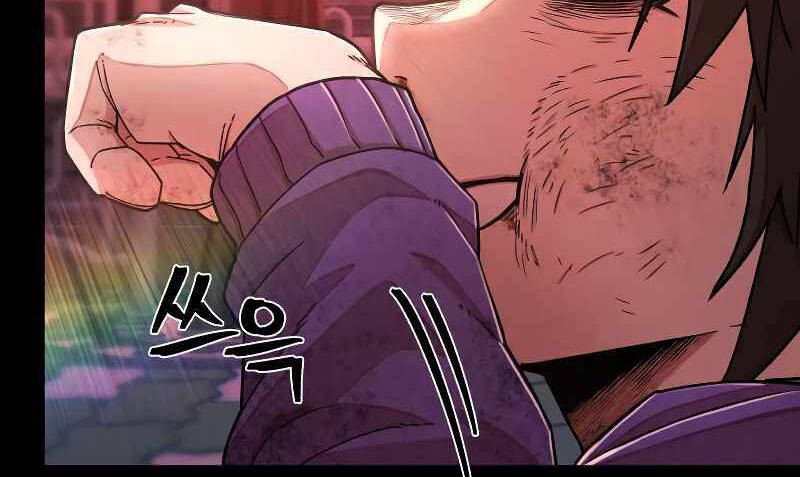 Sự trở lại của anh hùng diệt thế chapter 52.6 - Upload bởi truyensieuhay.com