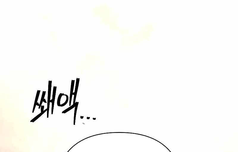 Sự trở lại của anh hùng diệt thế chapter 52.6 - Upload bởi truyensieuhay.com