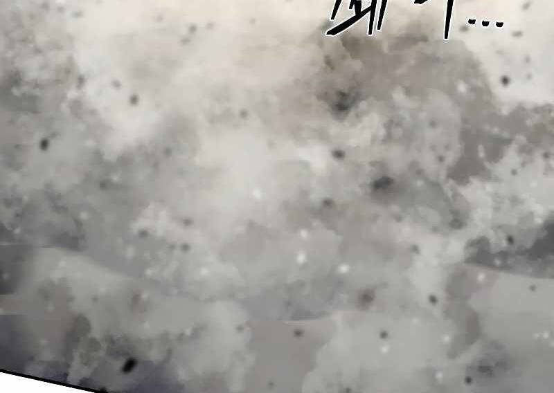 Sự trở lại của anh hùng diệt thế chapter 52.6 - Upload bởi truyensieuhay.com