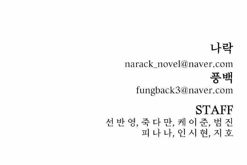 Sự trở lại của anh hùng diệt thế chapter 52.6 - Upload bởi truyensieuhay.com