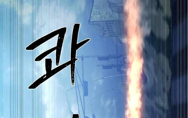 Sự trở lại của anh hùng diệt thế chapter 52.6 - Upload bởi truyensieuhay.com
