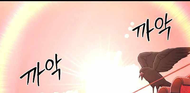Sự trở lại của anh hùng diệt thế chapter 52.6 - Upload bởi truyensieuhay.com