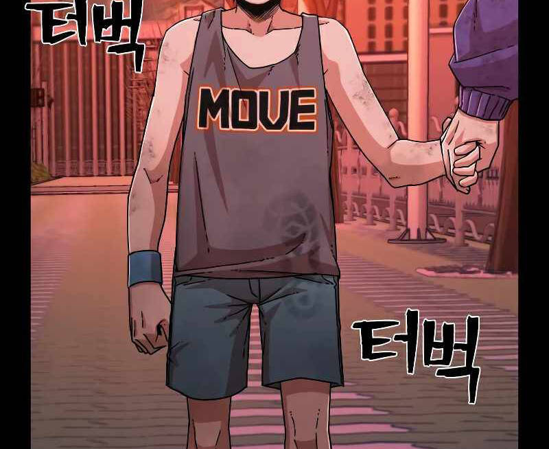 Sự trở lại của anh hùng diệt thế chapter 52.6 - Upload bởi truyensieuhay.com