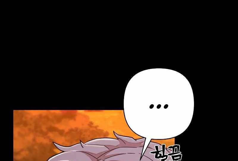 Sự trở lại của anh hùng diệt thế chapter 52.6 - Upload bởi truyensieuhay.com