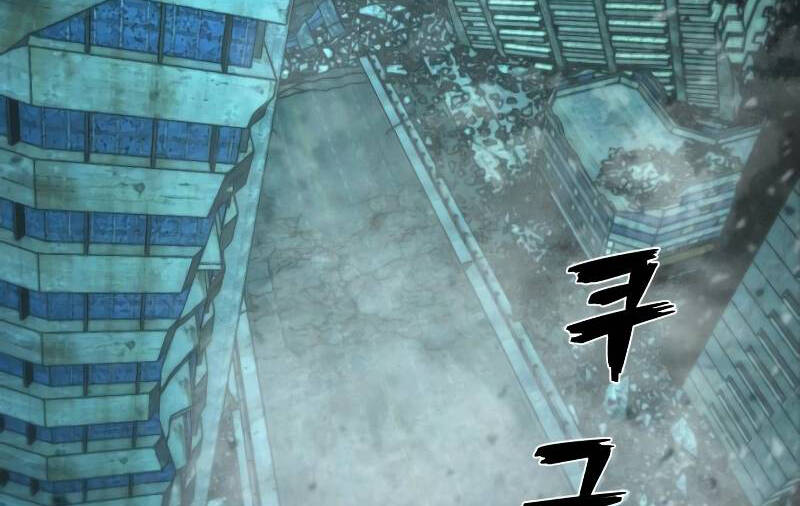Sự trở lại của anh hùng diệt thế chapter 53 - Upload bởi truyensieuhay.com
