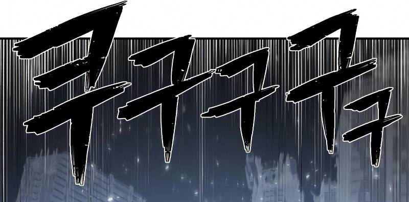 Sự trở lại của anh hùng diệt thế chapter 53.1 - Upload bởi truyensieuhay.com