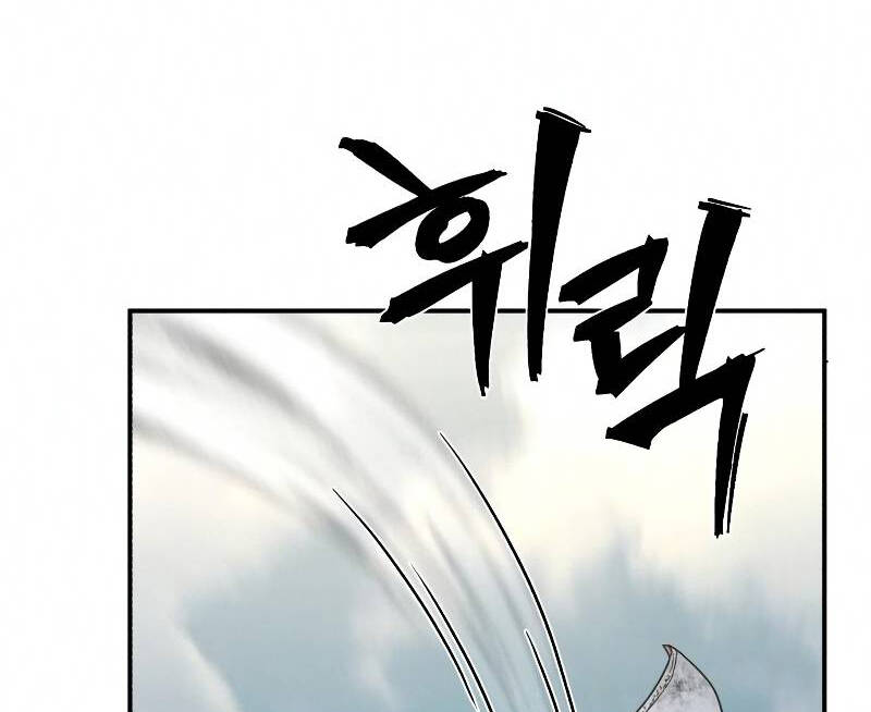 Sự trở lại của anh hùng diệt thế chapter 53.1 - Upload bởi truyensieuhay.com