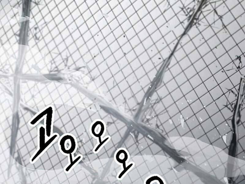 Người Chơi Không Thể Thăng Cấp chapter 75 - Upload bởi truyensieuhay.com