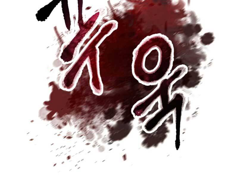 Người Chơi Không Thể Thăng Cấp chapter 75 - Upload bởi truyensieuhay.com