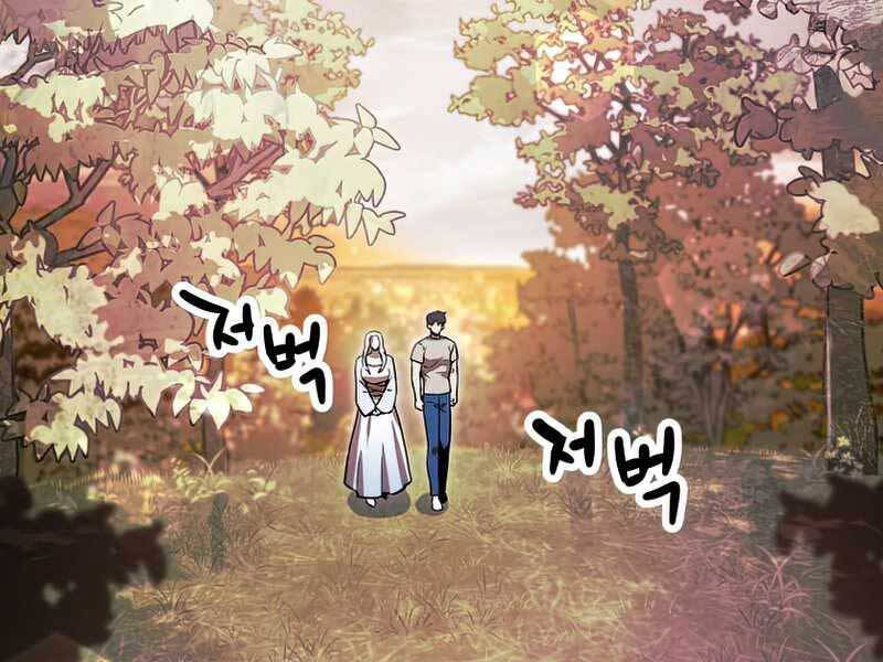 Người Chơi Không Thể Thăng Cấp chapter 76 - Upload bởi truyensieuhay.com