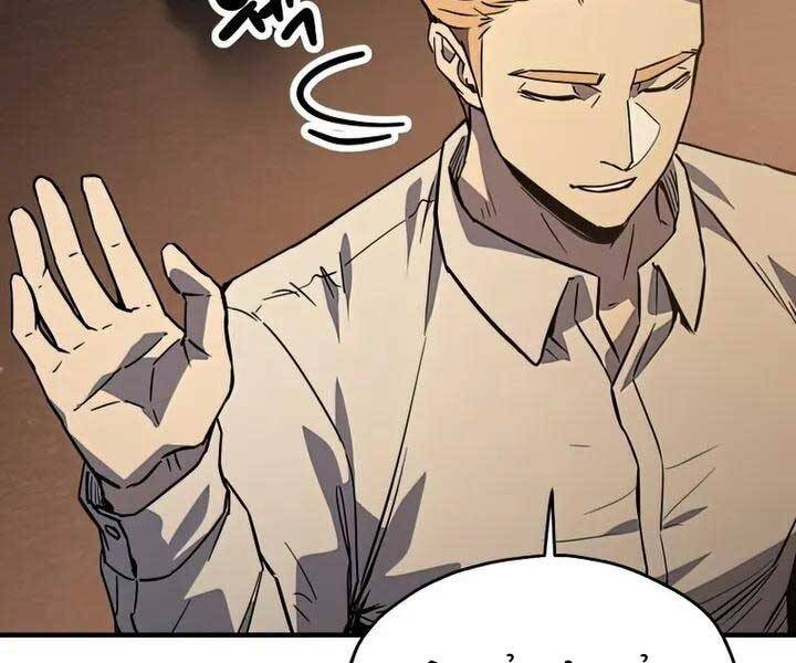 Người Chơi Không Thể Thăng Cấp chapter 77 - Upload bởi truyensieuhay.com