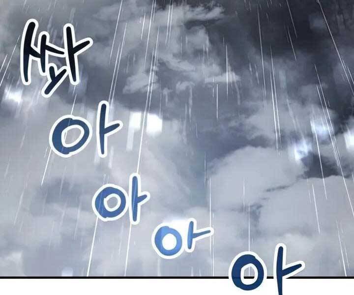 Người Chơi Không Thể Thăng Cấp chapter 77 - Upload bởi truyensieuhay.com