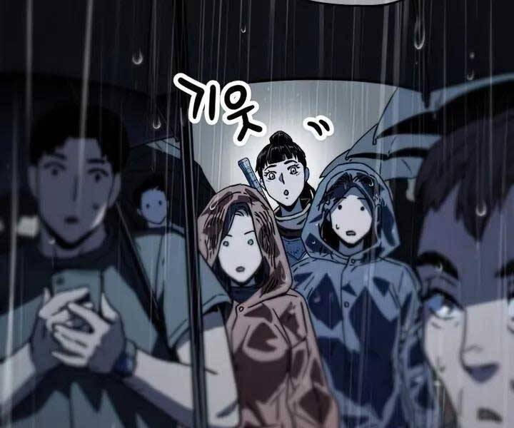 Người Chơi Không Thể Thăng Cấp chapter 77 - Upload bởi truyensieuhay.com