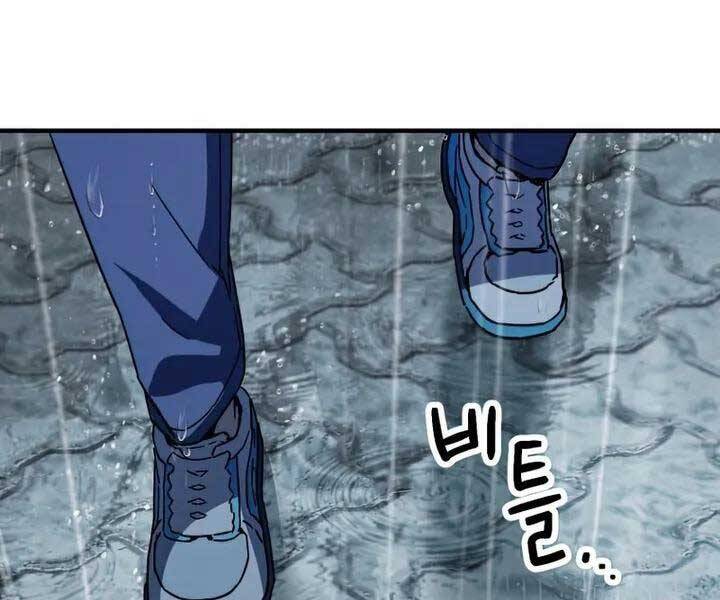 Người Chơi Không Thể Thăng Cấp chapter 77 - Upload bởi truyensieuhay.com