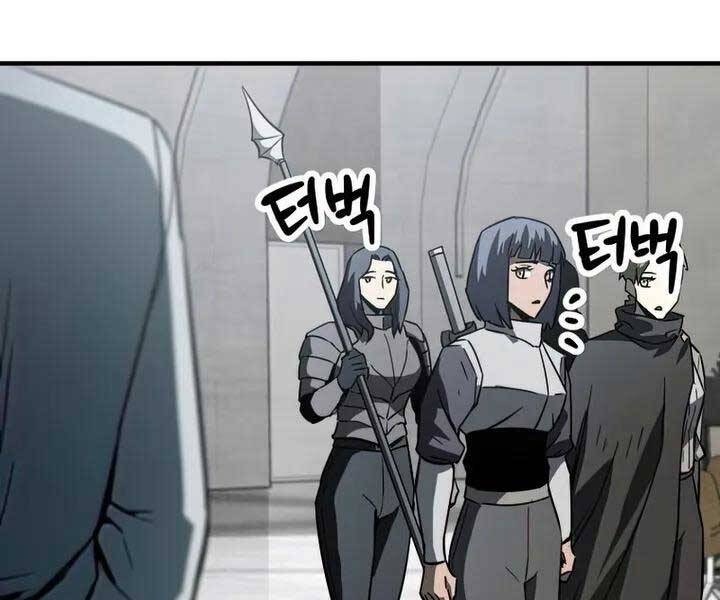 Người Chơi Không Thể Thăng Cấp chapter 77 - Upload bởi truyensieuhay.com