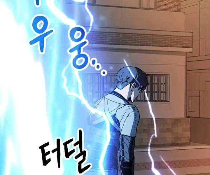 Người Chơi Không Thể Thăng Cấp chapter 77 - Upload bởi truyensieuhay.com