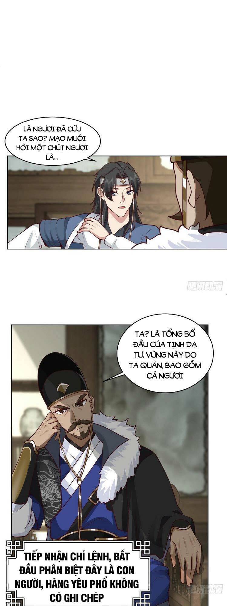 Ta Có Một Quyển Hàng Yêu Phổ chapter 2 - Upload bởi truyensieuhay.com