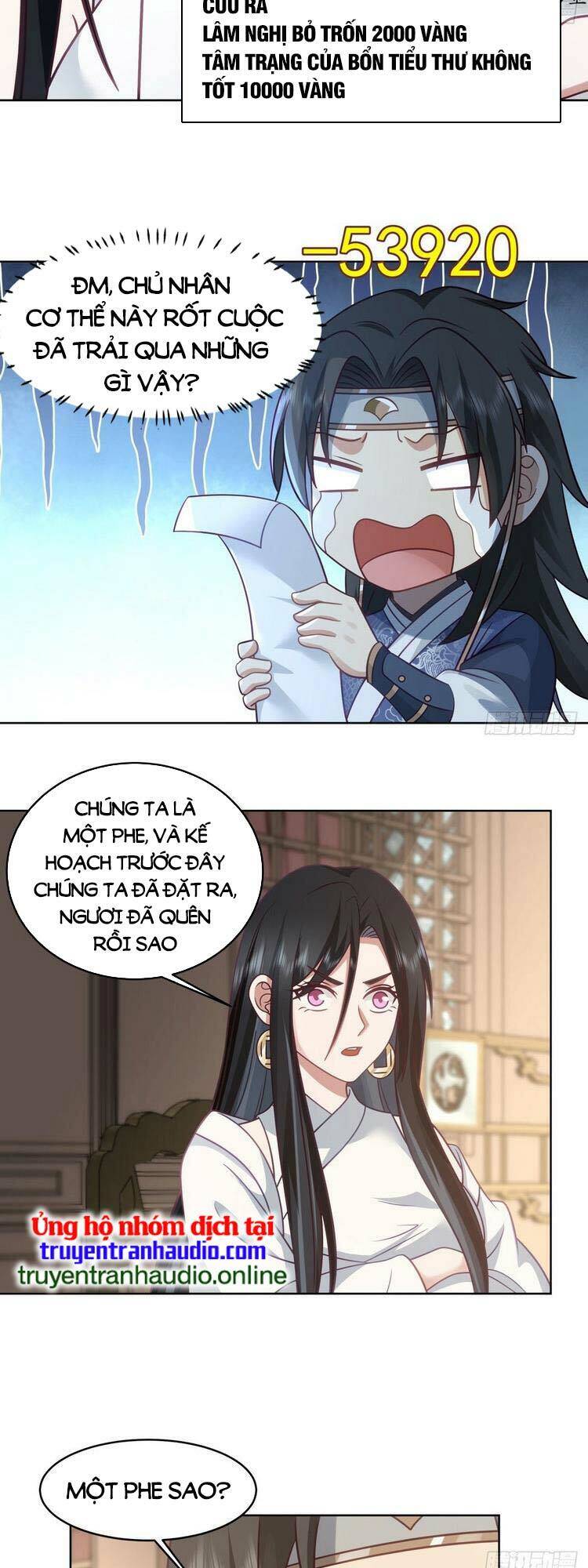 Ta Có Một Quyển Hàng Yêu Phổ chapter 3 - Upload bởi truyensieuhay.com