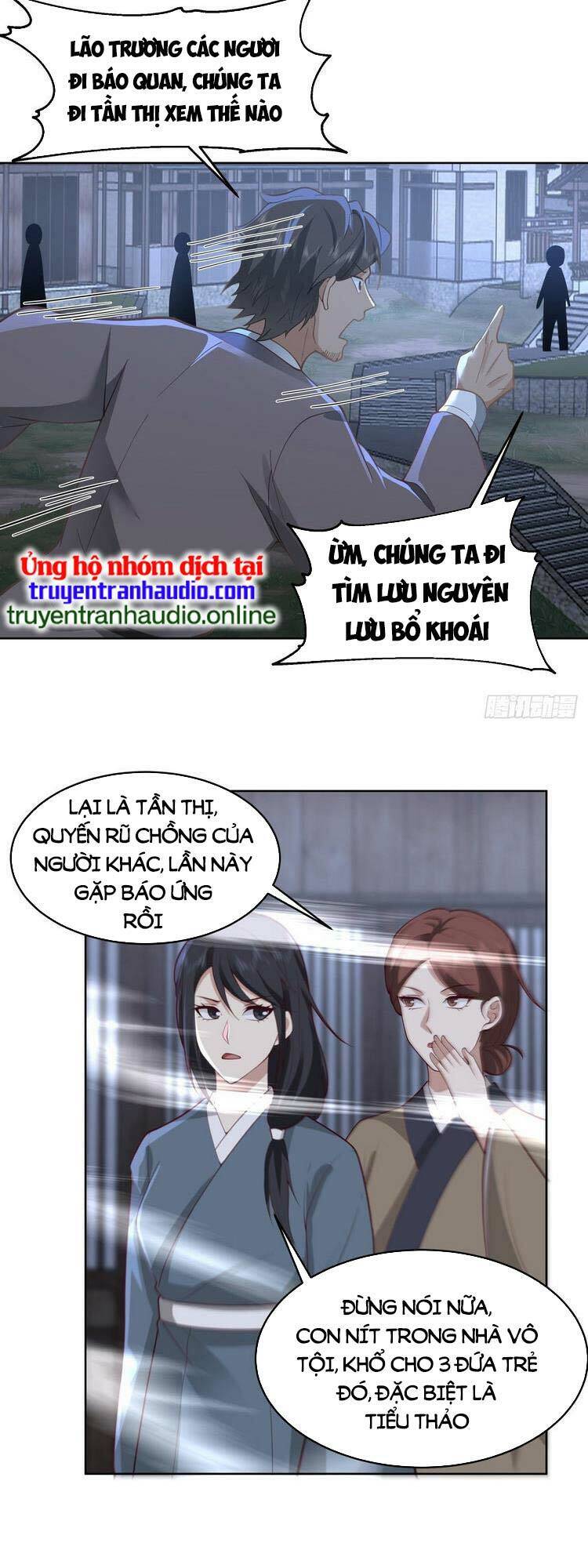 Ta Có Một Quyển Hàng Yêu Phổ chapter 5 - Upload bởi truyensieuhay.com