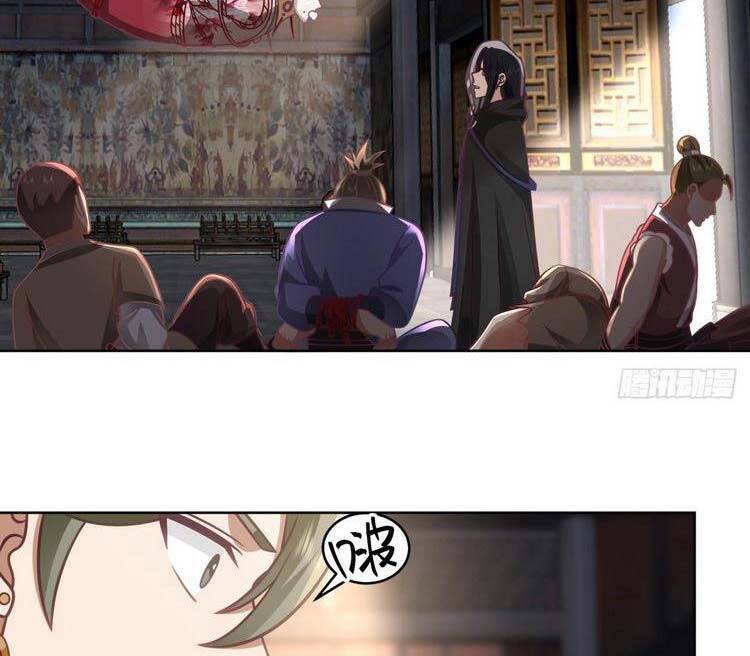 Ta Có Một Quyển Hàng Yêu Phổ chapter 6 - Upload bởi truyensieuhay.com