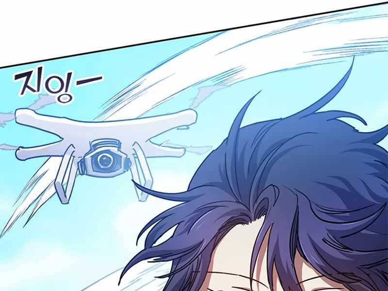 Những Ranker Cấp S Mà Tôi Nuôi Dưỡng chapter 44 - Upload bởi truyensieuhay.com