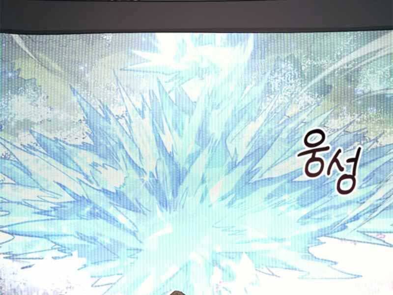 Những Ranker Cấp S Mà Tôi Nuôi Dưỡng chapter 45 - Upload bởi truyensieuhay.com