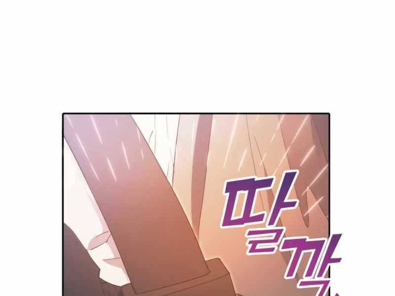 Những Ranker Cấp S Mà Tôi Nuôi Dưỡng chapter 47 - Upload bởi truyensieuhay.com