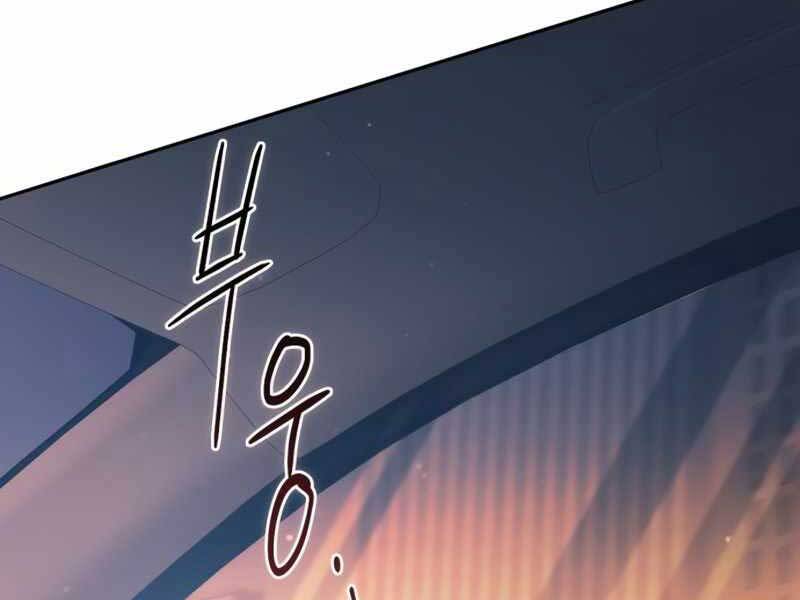 Những Ranker Cấp S Mà Tôi Nuôi Dưỡng chapter 47 - Upload bởi truyensieuhay.com