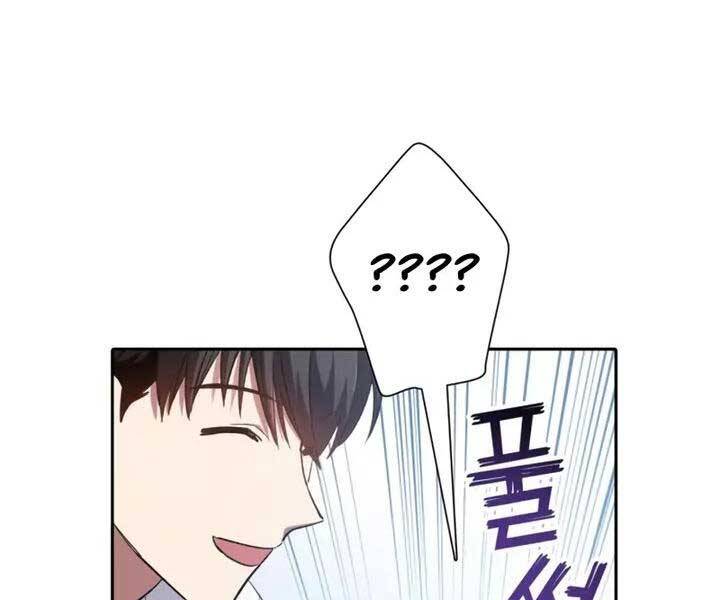 Những Ranker Cấp S Mà Tôi Nuôi Dưỡng chapter 48 - Upload bởi truyensieuhay.com