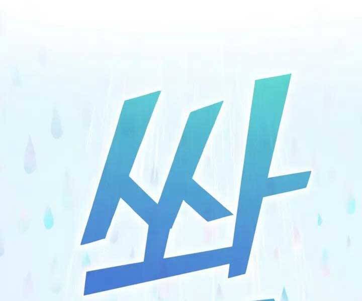 Những Ranker Cấp S Mà Tôi Nuôi Dưỡng chapter 48 - Upload bởi truyensieuhay.com
