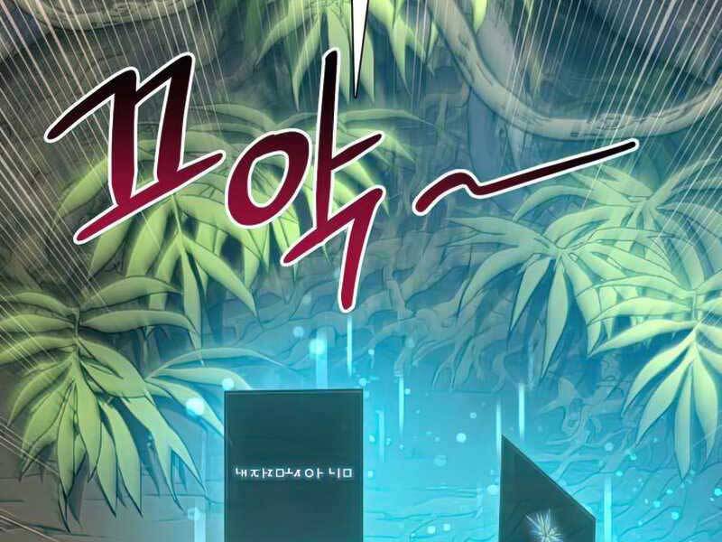 Những Ranker Cấp S Mà Tôi Nuôi Dưỡng chapter 49 - Upload bởi truyensieuhay.com