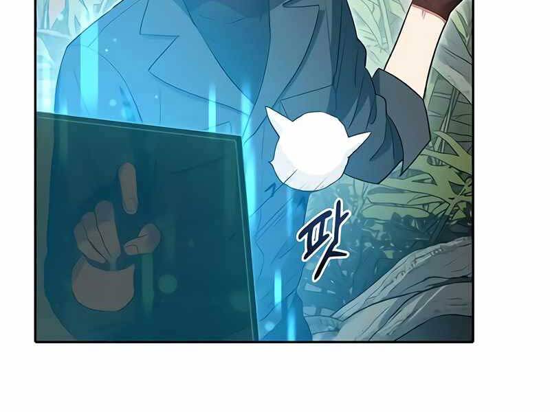 Những Ranker Cấp S Mà Tôi Nuôi Dưỡng chapter 50 - Upload bởi truyensieuhay.com