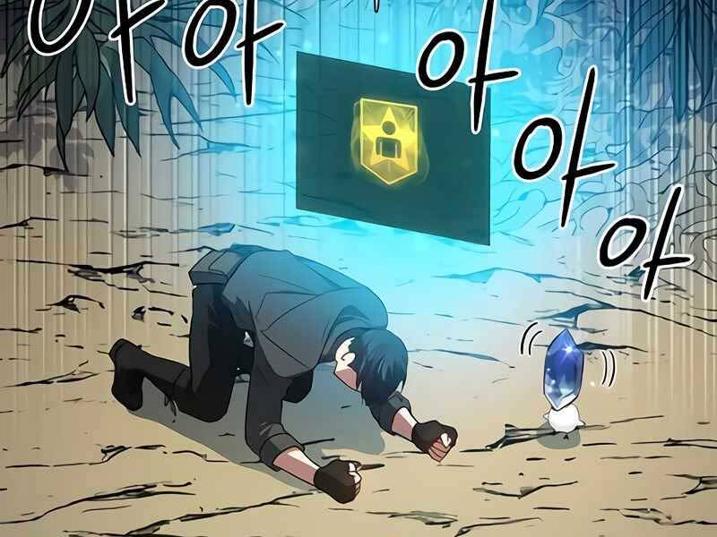 Những Ranker Cấp S Mà Tôi Nuôi Dưỡng chapter 50 - Upload bởi truyensieuhay.com