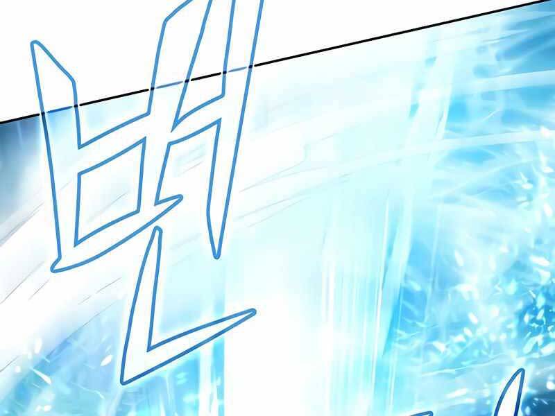 Những Ranker Cấp S Mà Tôi Nuôi Dưỡng chapter 50 - Upload bởi truyensieuhay.com