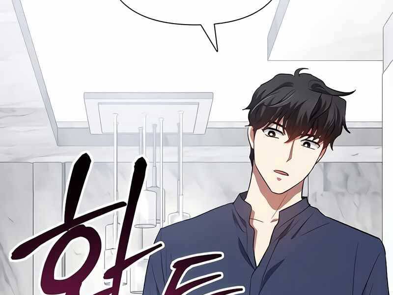 Những Ranker Cấp S Mà Tôi Nuôi Dưỡng chapter 50 - Upload bởi truyensieuhay.com