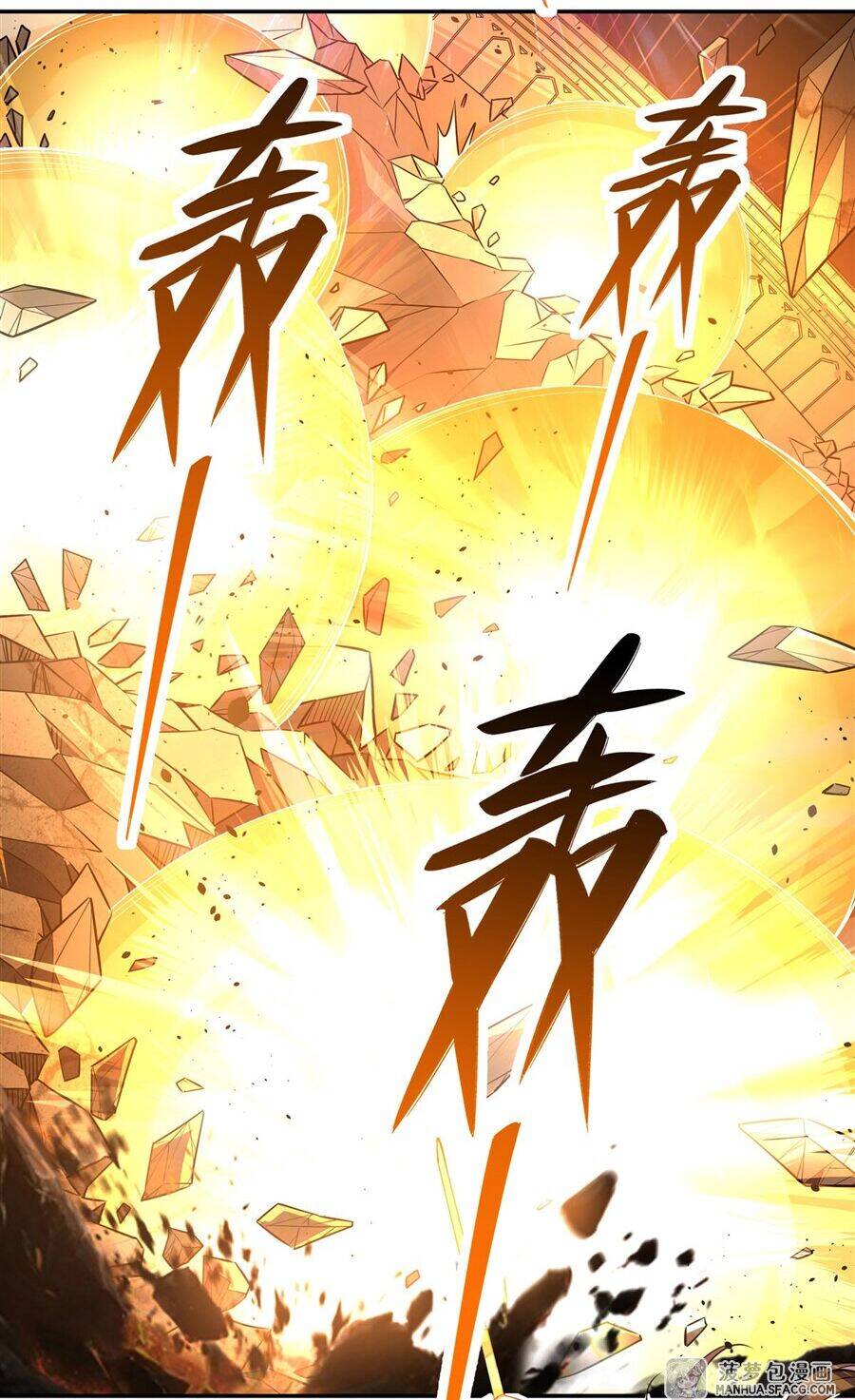 Các Nữ Đồ Đệ Của Ta Đều Là Chư Thiên Đại Lão Tương Lai chapter 85 - Trang 11