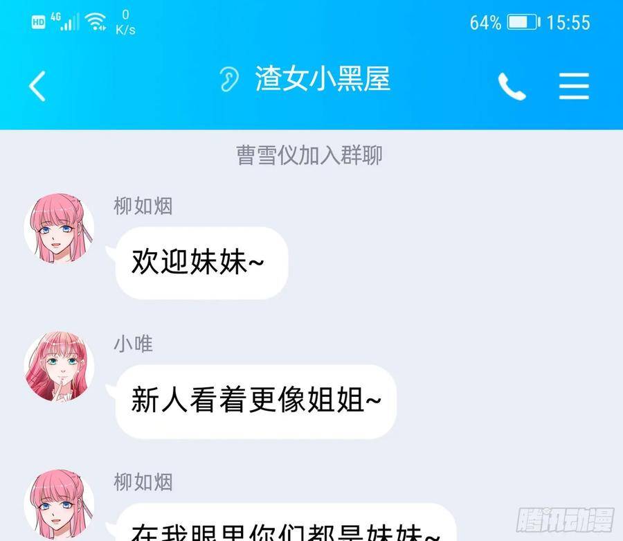 Vạn Tra Triêu Hoàng chapter 223 - Trang 87