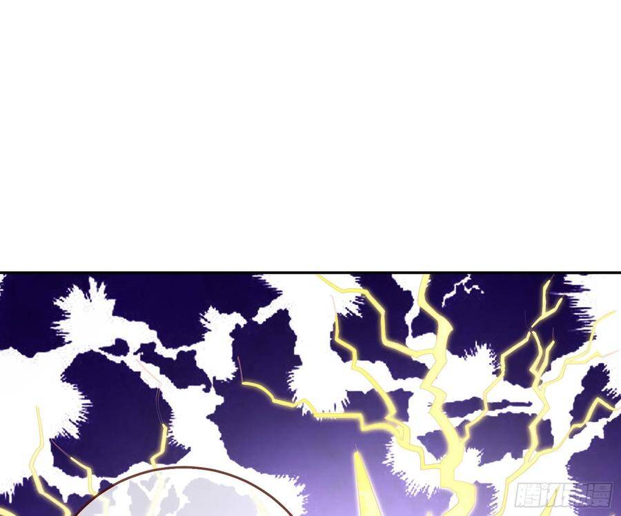 Vạn Tra Triêu Hoàng chapter 223 - Trang 11